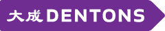Dentons_Logo_Purple_RGB_150